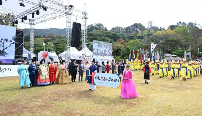 대전효문화뿌리축제, 다양한 공연과 체험으로 방문객들 큰 호응