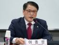 '지속 가능' 국가 보건의료 정책 방향 토론회 개최 [쿠키포토]