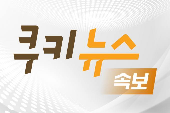 [속보] 정봉수 대한바둑협회장, 예산 전액 삭감 ‘공식 사과’