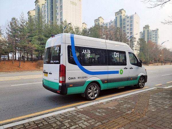 파주시, 이용자 맞춤형 신교통수단 '똑버스' 정식운행 시작