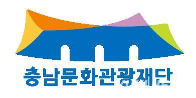 충남문화관광재단, 2년 연속 적극행정 우수기관 선정