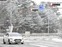 서울 눈 12.2cm 넘게 쌓여…사고·도로통제 잇따라