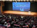 BNK경남은행, ‘2024년 상반기 경영전략회의’ 개최