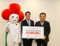 대전신세계, 설 명절 지역 취약 아동 위해 3000만원 기탁