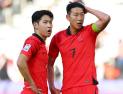 손흥민 ‘파넨카’로 선제골…대한민국 1-0 요르단