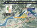 경북도, 수산식품 가공산업 패러다임 전환 본격 시동