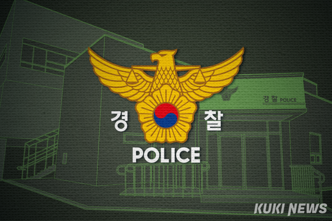 경기남부경찰, ‘이선균 수사정보 유출 의혹’ 압수수색 착수