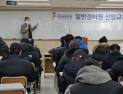 서강전문학교 청량리캠퍼스, 2월 경비지도사 교육생 모집
