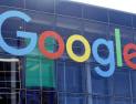 ‘OS 강요’ 구글, 2000억대 과징금 취소소송 패소