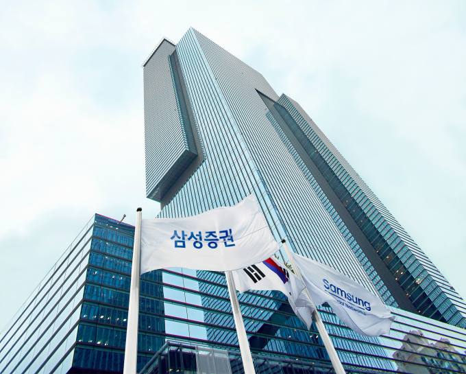 삼성증권, 지난해 영업이익 28%↑…주당 2200원 배당