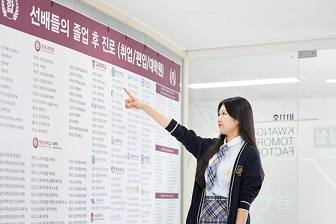 광운대 정보과학교육원, 김영편입학원과 학사편입연계과정 진행