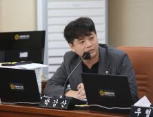 박강산 서울시의원, 학생인권법 제정 촉구