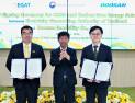 두산에너빌리티, 태국전력청과 'CCUS 및 무탄소 발전기술 공동연구 협력 협약' 체결
