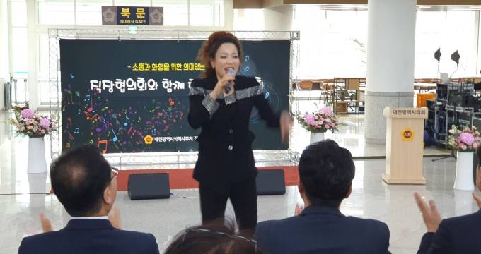 [포토] 대전시의회 직장협의회, 미니 신년음악회 개최