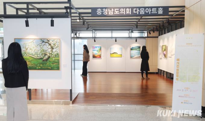 충남도의회 다움아트홀, ‘꽃바람을 타고’ 展 개최