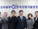 안보실, ‘사이버안보’ 中企 간담회 개최…기술유출 방지·사이버위협 대응 강화
