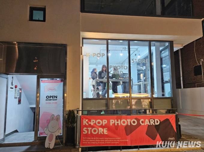 ‘미공포’ 1장 100만원…K팝 포토카드의 세계