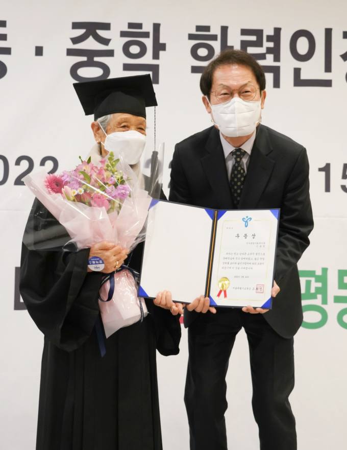 서울 문해교육 이수자 556명 졸업장 받는다