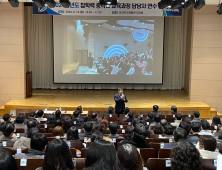 충남교육청, ‘학습자 주도성 강화' 자율적 교육과정 지원