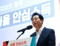 오세훈표 ‘안심소득’ 전국 확대될까…서울시 정합성 연구TF 가동