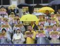 KBS 세월호 다큐 결국 무산…노조 “참담하다”