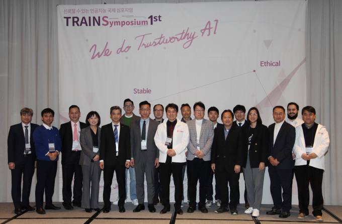 KTL, AI 국제 연대 트레인(TRAIN) 글로벌 심포지엄 참가 [기관소식]