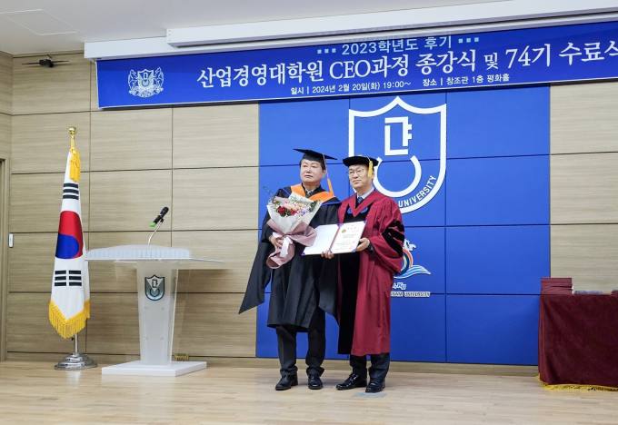 경남대, '2024 대학일자리플러스센터 우선 협상대학' 선정…5년간 총 36억원