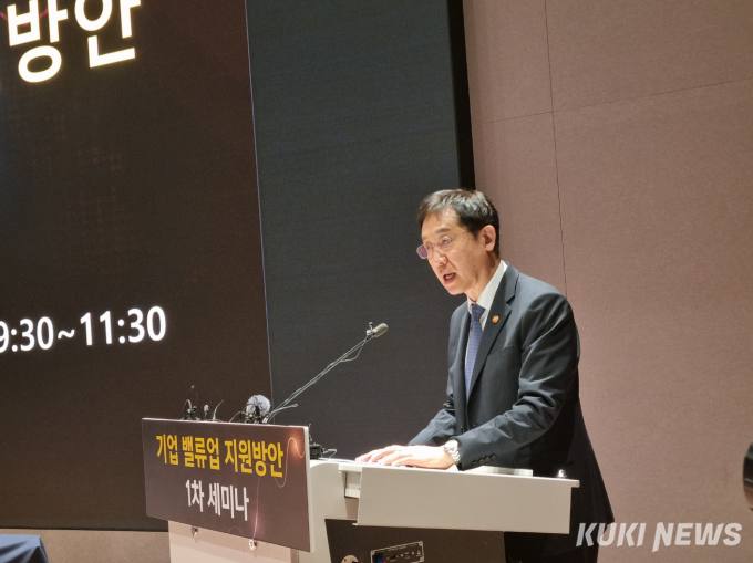김주현 “기업 밸류업, 기업·투자자·정부 모두 장기간 노력해야”
