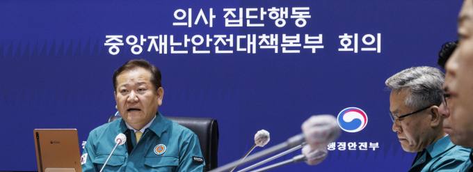전공의 복귀 마지노선 ‘29일’…정부 “지나간 책임 안 묻겠다”