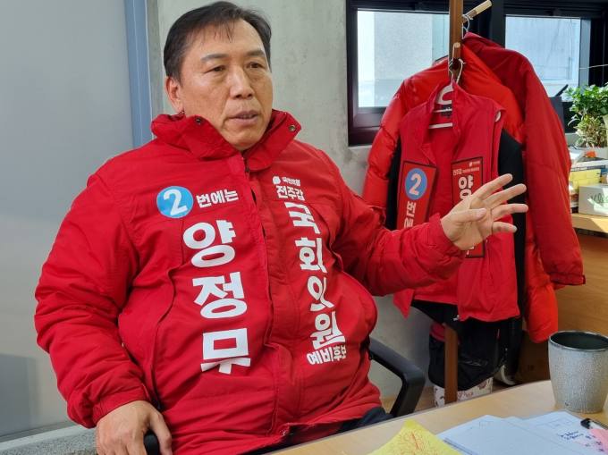 [인터뷰]양정무 국회의원 예비후보 “전북 정치에 새바람” 예고 