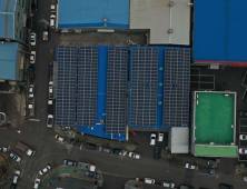 인천시, 태양광발전 설치비 최대 3억3천만 원 융자지원