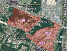 대전 탑립⋅전민지구 국가산단 개발 토질조사 용역 착수 