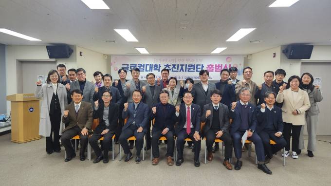 김해시 '인제대 글로컬대학' 지정으로 지방인구소멸 막겠다