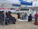 경북도, 청년어부 육성 ‘마린보이 프로젝트’ 첫 출항