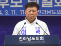 이석형, 박노원과 무소속 단일화 무산