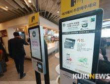 서울시, 장애인 디지털 역량 높이기 위한 정보화 교육 제공