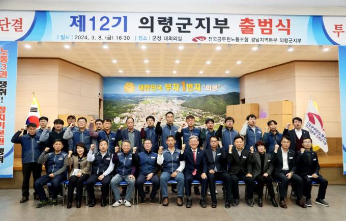 의령군 ’응봉산 선도산림경영단지‘ 3년 연속 최우수단지 선정