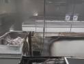 대구 달성군 화원읍 유통센터서 ‘불’…냉동고 태워