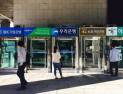 “은행권, 홍콩H지수 ELS 자율배상 좀 더 지켜봐야” 하나증권