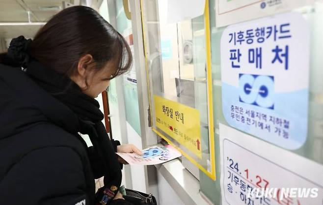 “시민이 더 편리하게” 서울 기후동행카드, 김포골드라인 사용 가능