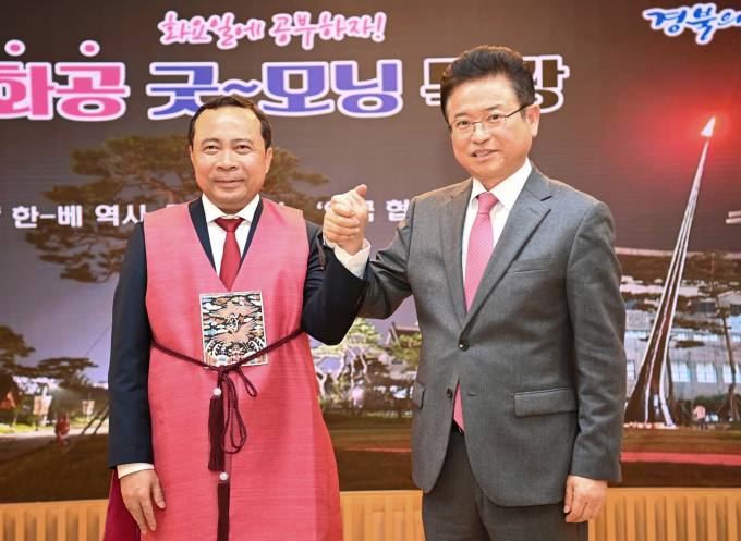 베트남 호찌민대 대표단, 경북도 찾아 새마을운동 협력 논의