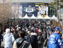 한국에서 처음 열리는 MLB...붐비는 고척스카이돔