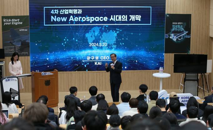 KAI-서울대, 미래 항공우주분야 핵심기술 개발 협력  