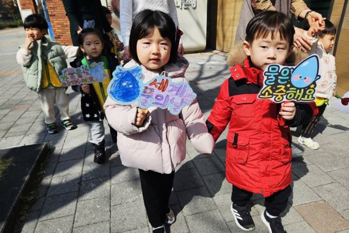 [포토]세종시 '2024 세계 물의 날 기념 행사' 개최