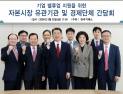 한국거래소, 밸류업 가이드라인 5월 중 최종 발표