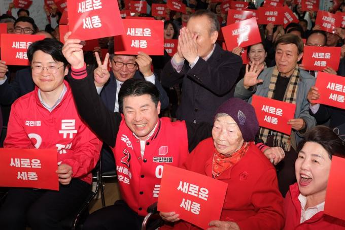 이준배 세종을 후보 '선거사무소 개소식'