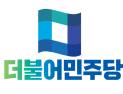 '뻔뻔한 국민의힘...말로만 무공천' 민주당 대전시당 비판