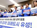 'R&D 예산삭감 책임공방' 민주당,국민의힘, 특구재단 기자실 방문