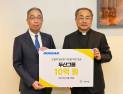 두산그룹, ‘바보의 나눔’에 성금 10억원 기부
