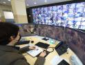 인제군 CCTV 통합관제센터, 안전지킴이 역할 '톡톡'